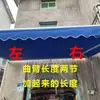 Fachada Tienda Balcón Toldo Protector de Lluvia Retráctil Accesorios Brazo de Manivela Engrosado Soporte Barra de Retracción Aleación de Aluminio A03 Macho