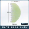 Jade Natural Jade Xiu Jade Redondo Verde Jujuba Peine de Belleza Peine Masajeador de Cabeza Fábrica Venta al por Mayor Peine de Meridianos Transfronterizo