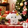 Pingente de Pelúcia de Ovelha Natalina Original Chaveiro de Desenho Animado Rena Chapéu de Natal Boneca Fofa Pequeno Presente Atacado