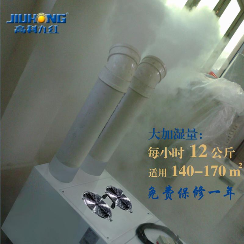 12KG喷雾790-790有字1_副本