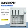 Analisador de Teor de Gordura 2-Link/4-Link/6-Link para Grãos/Forragem/Produtos Gordurosos Analisador de Teor de Óleo/Gordura