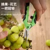 Tijeras para Recolectar Frutas, Tijeras para Recolectar Uvas, Podaderas para Manzanos, Podaderas para Flores, Tijeras para Podar Hojas, Tijeras para Recolectar Cítricos, Tijeras para Recolectar Verduras y Frutas