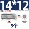 Tornillo prisionero de acero inoxidable 304 con cabeza hexagonal interior M2M4M5M6M8M10mm
