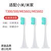 Adecuado para cabezales de repuesto de cepillos de dientes eléctricos Xiao Mi/Mijia T300/T500/Mes601/602