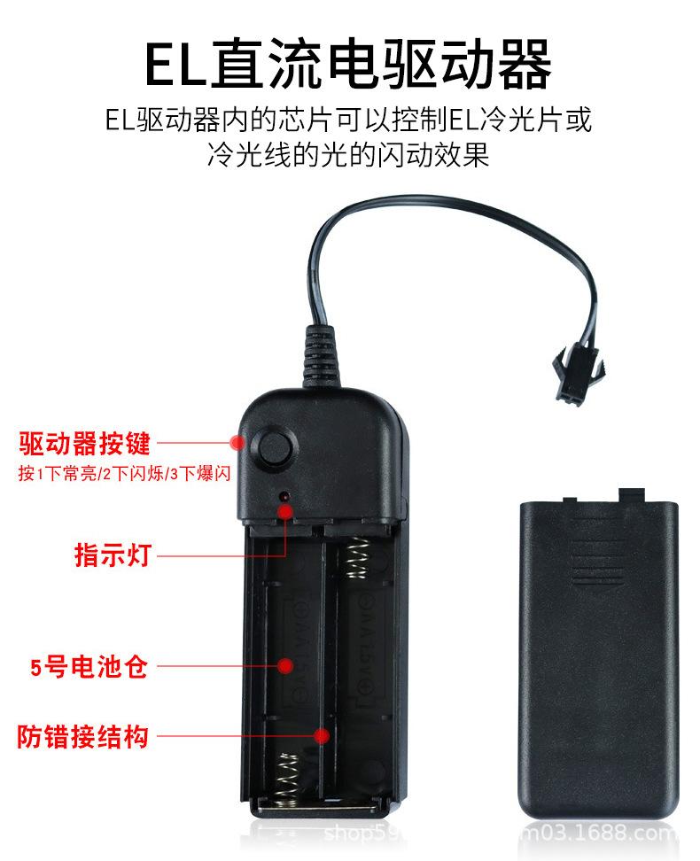 单色发光眼镜_06.jpg