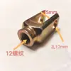 Piezas de motocicleta triciclo, conector de palanca de freno, modificación de junta, piezas de vehículo, horquilla de palanca de freno de triciclo