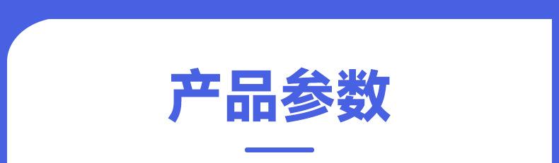 仓储货架-内页_08