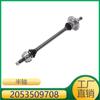 2053509708 É Adequado para Mercedes-Benz Classe C C220 C250 C300 C350 Eixo Traseiro Metade Esquerda