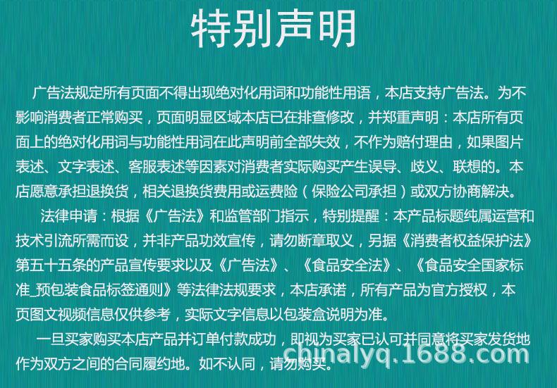 新广告法.jpg