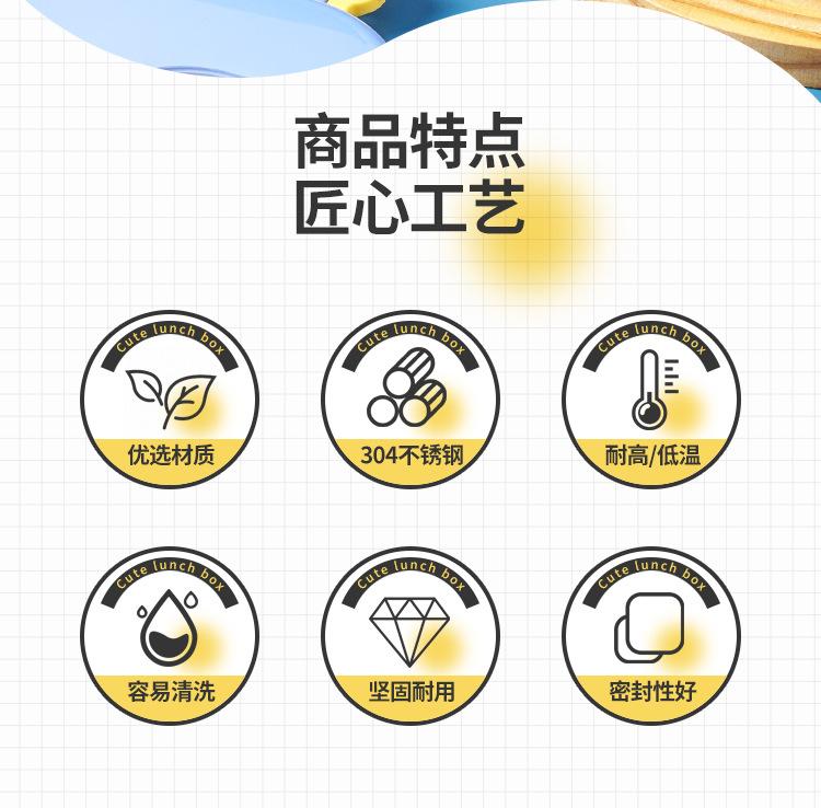 儿童饭盒详情_02.jpg