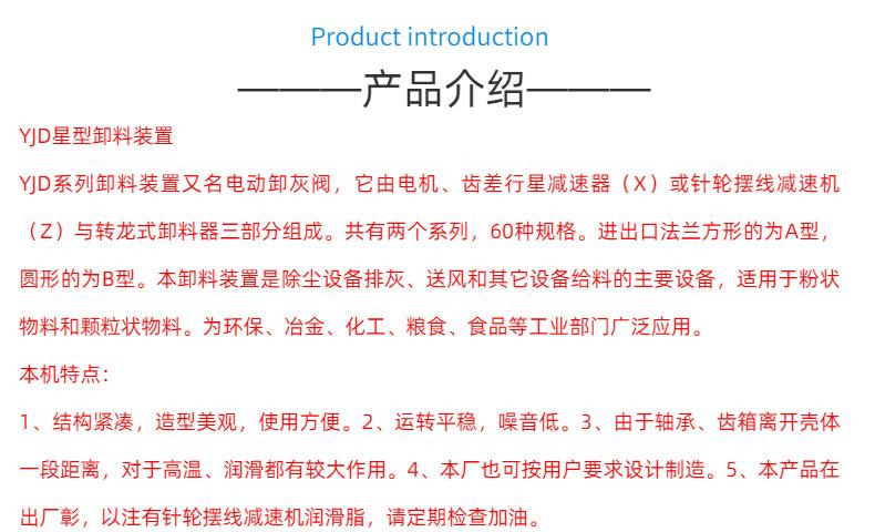 店铺说明软文情感营销品牌故事店长说设计师说设计理念品牌介绍