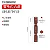 Broca Sextavada de Duas Pontas Qingwei Hexagonal Seis Lados Duas Utilidades Ambas as Pontas Tipo H Broca de Chave de Fenda 6 Lados 150mm