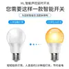 Control de sonido y luz portalámparas de rosca E27 lámpara LED para pasillo interruptor de lámpara con control de voz interruptor de retardo por inducción propiedad lámpara de ahorro de energía