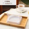 Caja de embalaje para pastel de 2/3/4 pulgadas Yang Zhi Ganlu puff grande mini pequeño punto occidental lasaña mousse caja de embalaje de 2 pulgadas