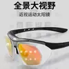 Óculos de Ciclismo Integrados para Miopia com Grau, Óculos de Proteção contra Vento e Areia, Óculos Esportivos Fotocromáticos para Corrida Dia e Noite/Js089
