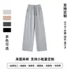 Pantalones Casuales de Pierna Ancha Talla Plus de Mezcla de Seda y Lana para Comercio Transfronterizo, Diseño y Producción Personalizados Según Sus Propios Dibujos y Muestras