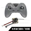 Control de Vuelo Cepillado DIY Drone Cuatro Ejes Placa Base Modelo de Aeronave Máquina Voladora Control Remoto Cepillado Hueco Taza Placa de Control de Vuelo