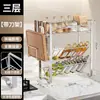 El fabricante suministra especiero de cocina de acero inoxidable, estante de almacenamiento de escritorio, estante de almacenamiento multicapa sin instalación, estante de almacenamiento para encimera