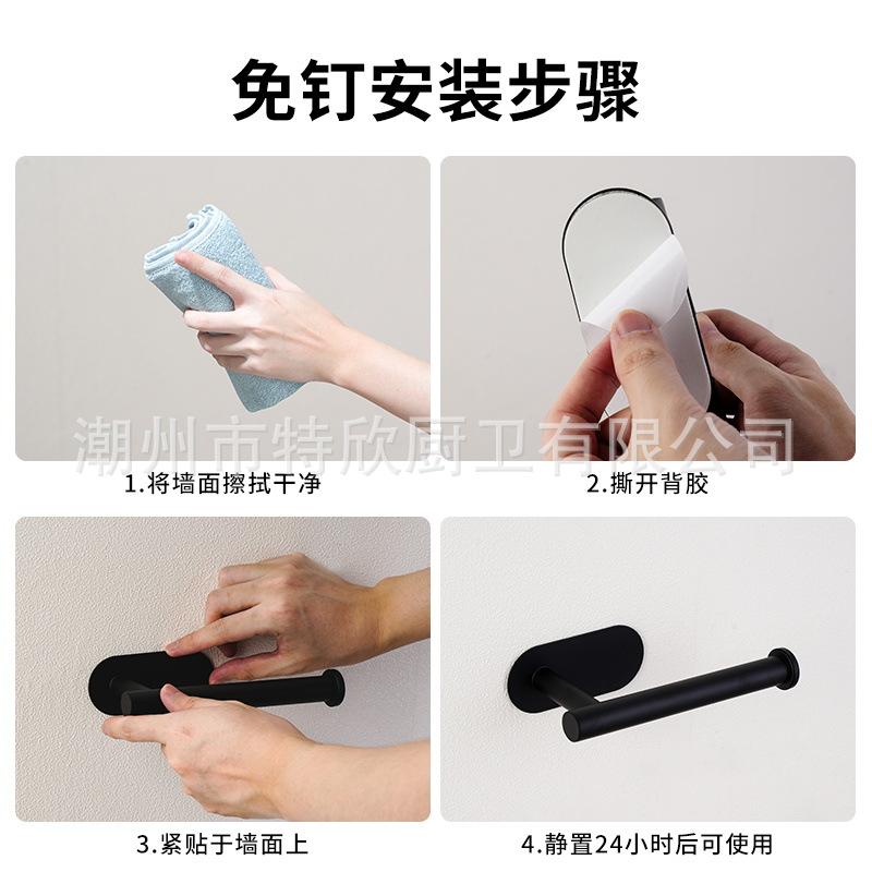 板式卷纸架主图 (5).jpg
