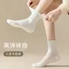 Meias de algodão de cor sólida para mulheres, na altura da panturrilha, meias empilhadas, biqueira sem costura aparente, meias pós-parto soltas e sem restrições, feitas de algodão de Xinjiang, anti-pilling