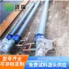 Equipamento Personalizado de Transportador Helicoidal, Alimentador Tubular, Alimentador Helicoidal, Transportador Helicoidal de Partículas e Pós em Forma de U