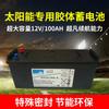 Batería Original Alemana Sunshine A412/90A 12V90Ah Fuente de Alimentación para Comunicación con Pantalla CC Envío