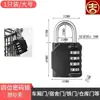 Candado de Metal con Contraseña para Exteriores Transfronterizo, Cerradura de Puerta, Candado Antirrobo para Dormitorio, Candado de Contraseña Impermeable para Exteriores