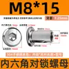 Porcas Sextavadas Chanfradas de Aço Inoxidável 304 Rebites Sextavados para Móveis M2M3M4M8M10