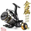 5 Carretilhas de Pesca Grandes, Atacado de Equipamentos de Pesca, Carretilhas de Linha de Pesca, Carretilhas para Vara de Pesca de Mar, Carretilhas para Pesca de Anzol, Carretilhas de Spinning Totalmente Metálicas