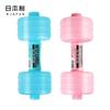 Artículos genuinos importados de Japón pesas de agua de plástico portátiles para niños mujeres fitness ejercicio en casa glúteos pérdida de peso pesas