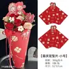 Caractere de Felicidade Dupla para Casamento Folha Modeladora Integrada Papel para Embalagem de Flores Frescas Cartão Branco Espesso Atacado de Materiais de Embalagem para Floricultura e Arranjos Florais