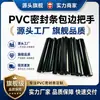 Tira de Sellado de PVC Tira de Sellado de Silicona con Forma Tira Sólida Anticolisión Resistente a Altas Temperaturas Resistente al Desgaste Tira de Sellado de PVC