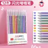 Kapibala Bolígrafo de Gel con Purpurina de Colores Marcador Fluorescente Perlado Brillante Arena Movediza Plata Resplandeciente Manual para Niños