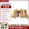 Fábrica de comercio exterior de Dongguan accesorios para utensilios de cocina cuerda de saltar personalizada mango de madera mango de madera maciza mango de wok de madera mango de sartén de madera