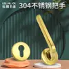 Manija de Puerta Dorada de Acero Inoxidable 304 Personalizada Imitación Fundición de Precisión Manija de Cerradura Dividida Manija Universal para Puerta de Dormitorio Baño