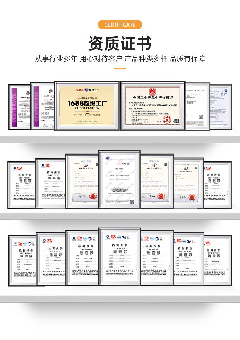 详情页-台州昊晟塑业有限公司-01_03.jpg