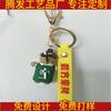 Acessórios de decoração de urso dos desenhos animados Xingba urso pingente de chave de carro PVC popular Net Red enfeites de mochila de escola para homens e mulheres