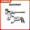 Pistola de Solda a Laser Portátil Qilin Balanço Único Acessórios Dwt Qilin Balanço Duplo T20/22 Placa de Fixação do Refletor Motor