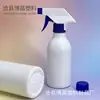 Botella Spray de Béisbol al por Mayor de 300 ml, Botella Quitamanchas de Aceite, Botella Dispensadora de Plástico con Insecticida y Desinfectante de 500 ml