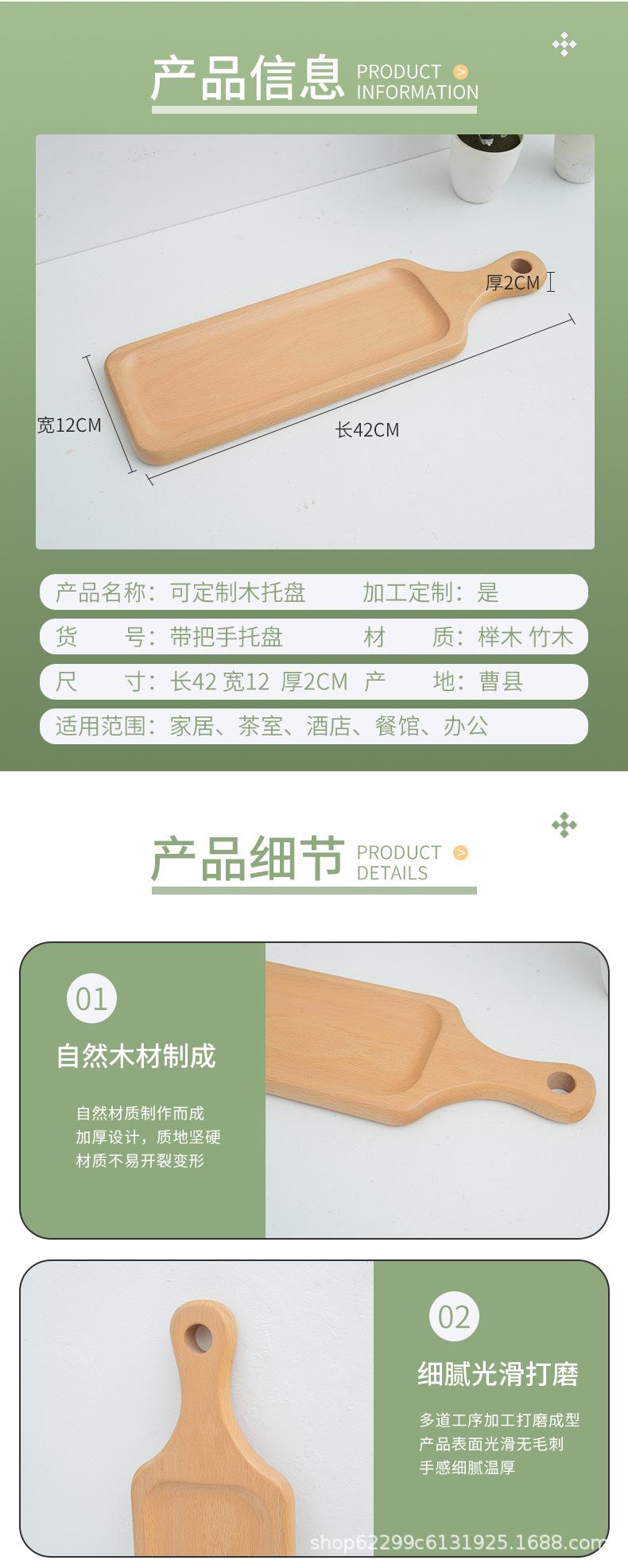 详情_04.jpg