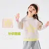 [Liquidação da Coleção de Outono] Suéteres Infantis Dudu, Tricô de Outono para Meninos, Roupas para Meninas, Moda Infantil Tendência