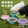 Suministros para Mascotas Transfronterizo Perro Comida de Comer Lenta Silicona de Grado Alimenticio Plegable Tazón Viaje al Aire Libre Portátil Plegable Tazón para Beber