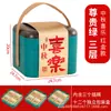 Nueva Caja Vacía para Pasteles de Luna del Festival de Mediados de Otoño, Caja de Regalo Estilo Cantonés, Caja de Regalo para Hornear Pasteles, Caja Portátil Universal con Impresión