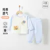 Roupas de Outono Sem Costura 100% Algodão para Recém-Nascidos Calças de Outono Conjunto de Duas Peças Separado Quatro Estações Roupa de Casa Manga Longa Roupa Externa para Bebês e Crianças Pequenas