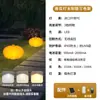 Luz LED de calabaza luminosa para exteriores, lámpara de modelado, lámpara moderna para patio, jardín, césped, solar, de atmósfera, lámpara de paisaje