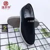 Zapatos Deportivos Casuales de Lona Transpirable para Hombre al por Mayor Transfronterizos, Zapatos Elásticos para Hombre de Primavera y Otoño de Comercio Exterior, Venta Directa de Fabricantes Transfronterizos