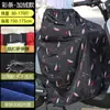 Para-brisa de Carro Elétrico Para-brisa de Motocicleta Casaco Joelheira Quente Acolchoada para Perna Saia com Forro de Lã Avental à Prova de Vento