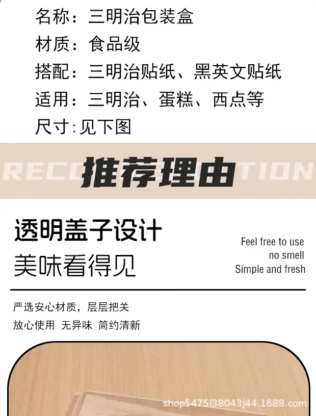 详情页_02.jpg