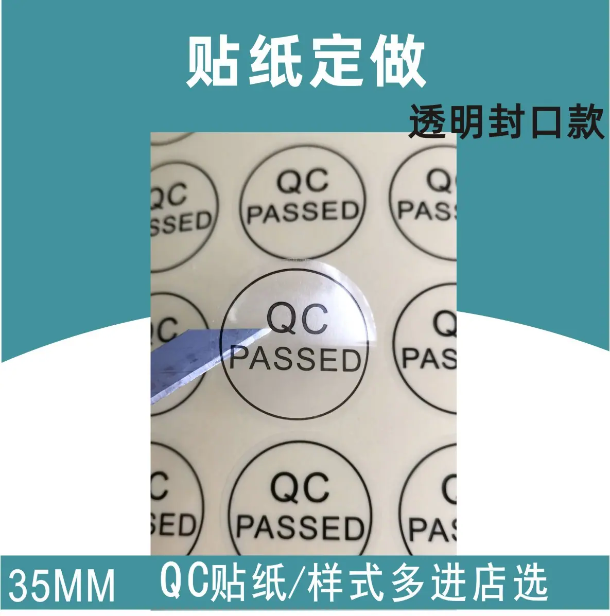 22-2-21 30QC透明-1.jpg
