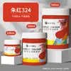 Pintura Marley para pintar paredes, impermeable y resistente al sol, adecuada para telas, ropa, lienzo y pintura de yeso, tarro grande de 500 ml de pintura acrílica